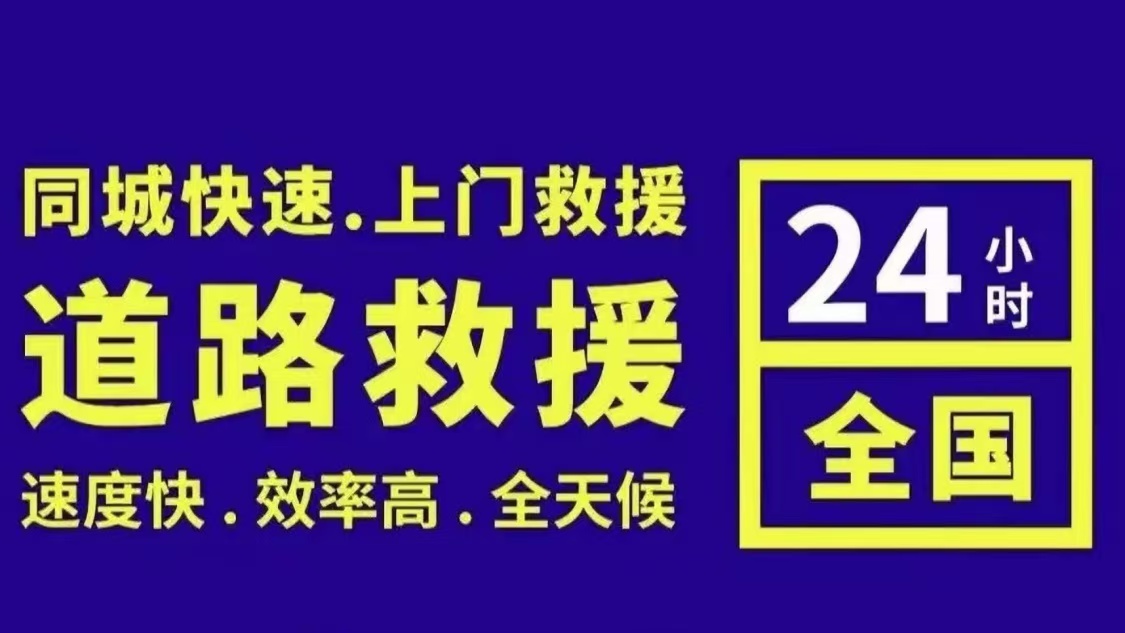 1732672112178776.jpg 救援28.jpg